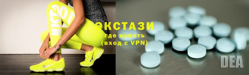 мориарти клад  Высоковск  Ecstasy диски  купить  