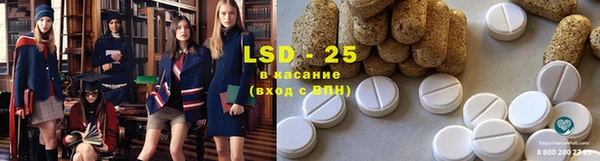 марки lsd Володарск