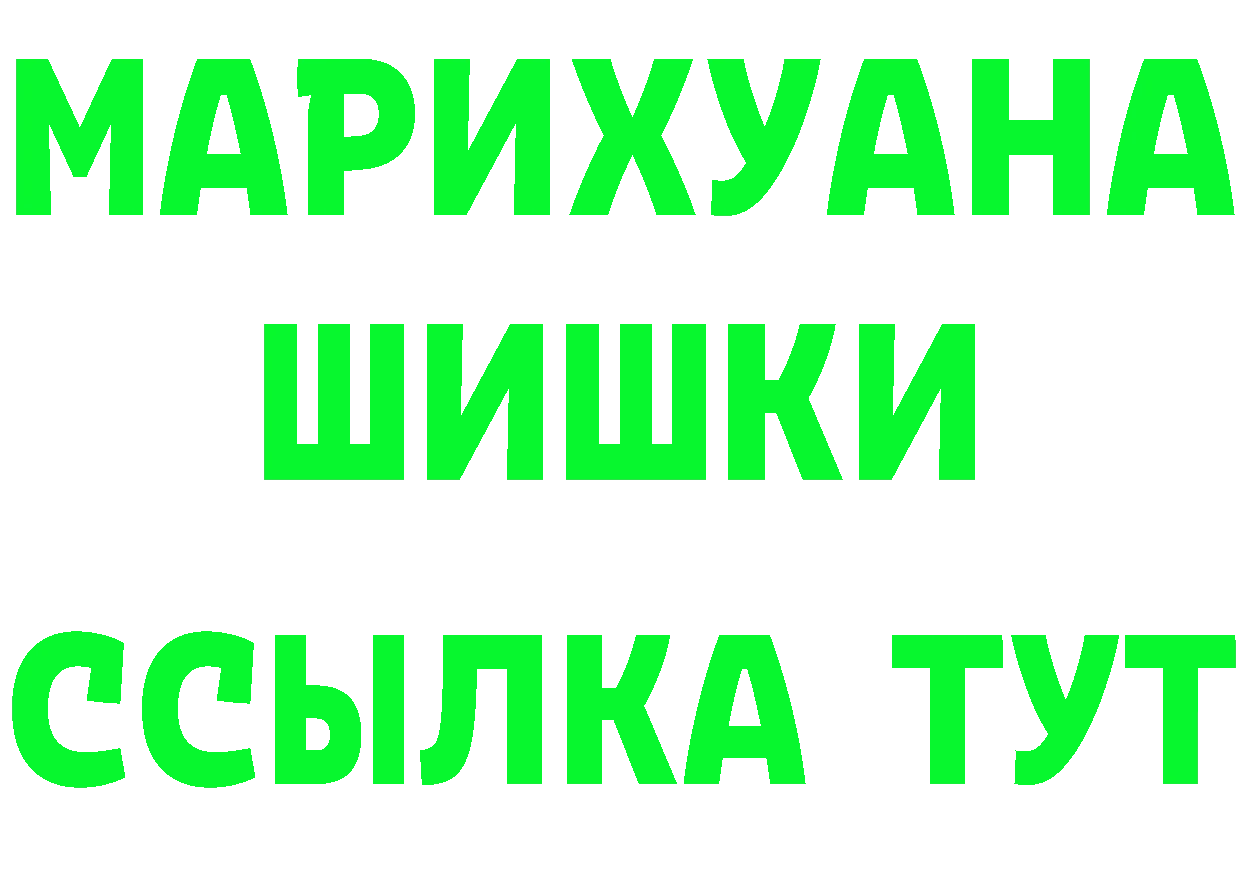 КЕТАМИН ketamine сайт это hydra Высоковск