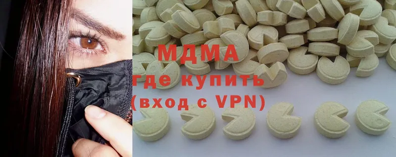 blacksprut ссылки  Высоковск  MDMA кристаллы 